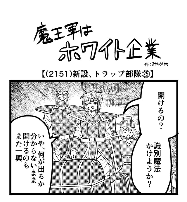 Photo from 日本の話題's Timeline Photos