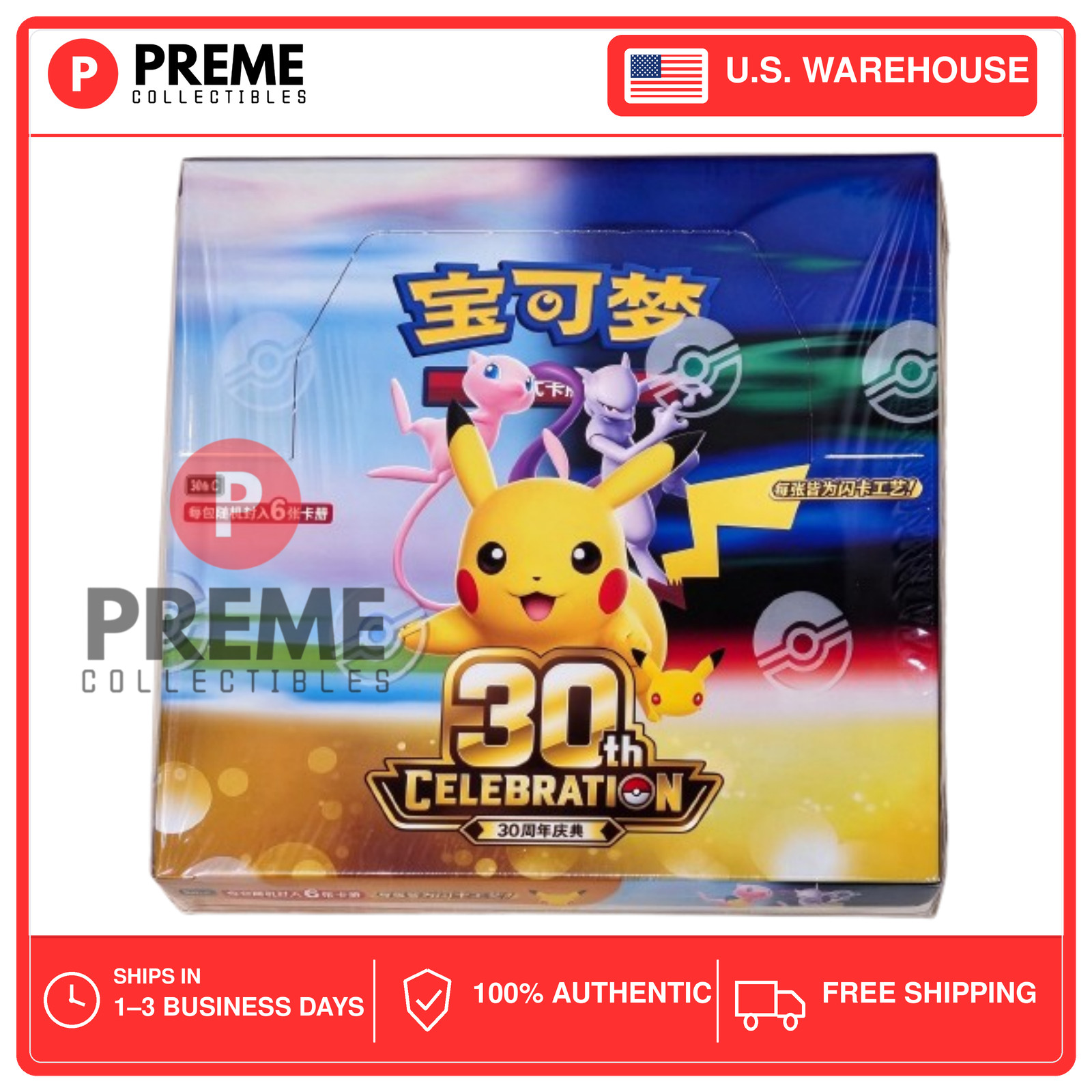 Pokémon TCG Simplified Chinese 30th Celebrations Booster Box Anniversary USA