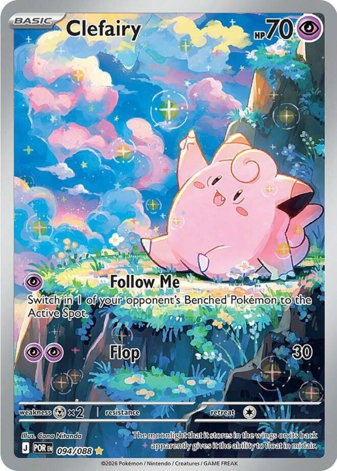 1x Clefairy - 094/088 - Illustration Rare NM-Mint Pokemon ME03 - Perfect Order