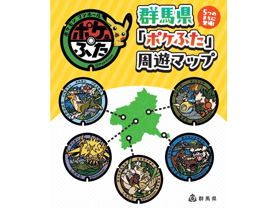 OMG, Japan always has the best stuff!