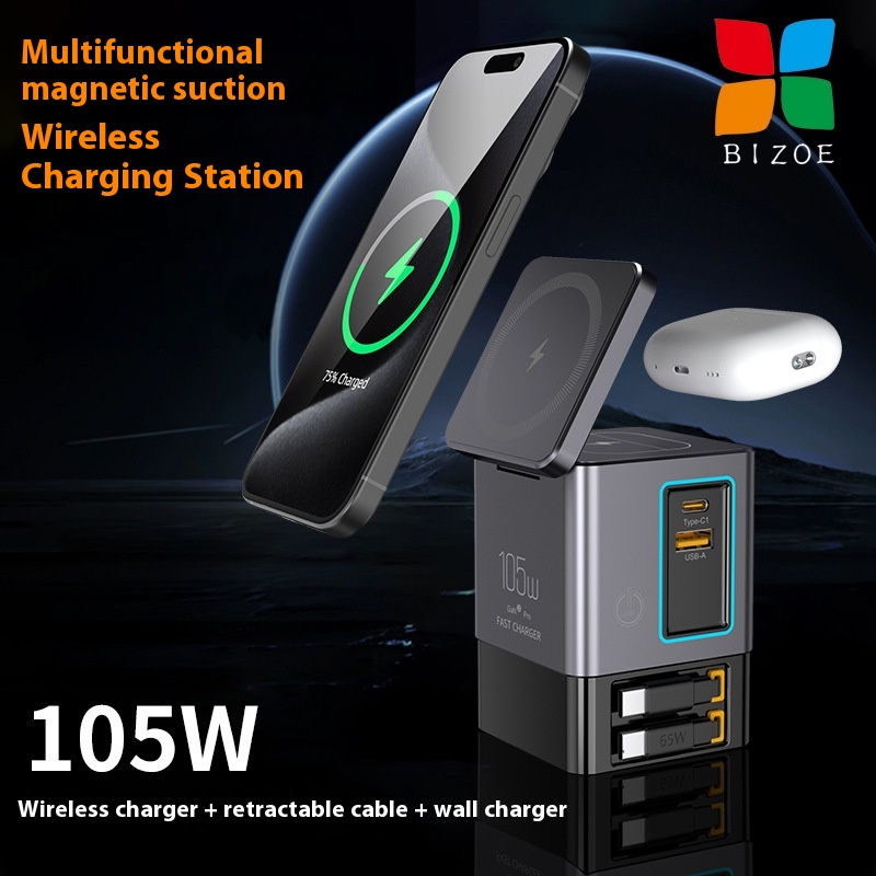 105W Multifunctional Magnetic Wireless Gallium Nitride Charger